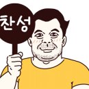 은아반점 이미지
