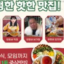 무선반점