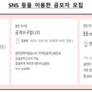 합동자동차정비 | 텔레그램 고액알바의 실체 : 자동차 보험사기 182명 적발 사건 정리