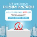 다나신경과의원 네이버블로그