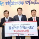 (주) 금호 이미지