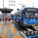 성보교통(주) 이미지