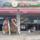 역시치킨 이미지