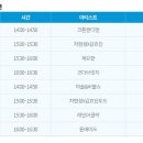 문화정원아름다운화장실 이미지