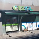 제일성모안과의원 이미지