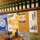 즐거운 오뎅집 이미지