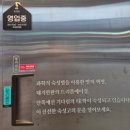 최원석의돼지한판&서해쭈꾸미건대1호점 | 건대 고기집, 삼겹살 맛집- 최원석의 돼지한판 &amp; 서해쭈꾸미 건대1호점