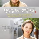 세종예술의전당 이미지