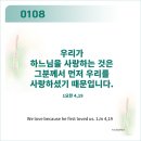 주님과함께 Daum카페