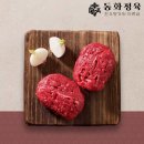 동화축산 이미지