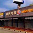 대신식당