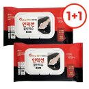보노클린