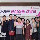 약사동행정복지센터 이미지