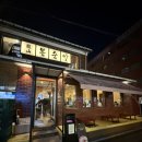 용산-384 | 용산맛집 용산봉숭아 데이트코스 웨이팅 주말 콜키지 후기