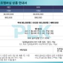 퍼시픽링스골프멤버십 이미지