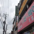 흰돌약국 이미지