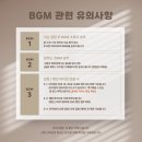 741 | [Wedding-END 01] 대전 본식 홍준영사회자님 솔직 본식 후기..ෆ