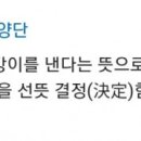 통영 검도관 이미지