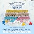 스토리드림 이미지