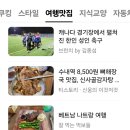 생활축구경기장 이미지