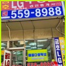 에이스공인중개사사무소 | 남양주부동산 남양주의 신뢰할 수 있는 부동산, 금호LG공인중개사!