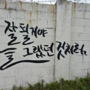 팔공산 하늘정원 이미지