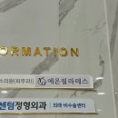 필라테스(재활운동/야간) 이미지