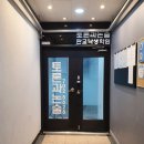 토론과논술판교낙생학원