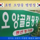 딱좋아 이미지