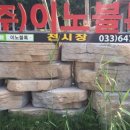 대영건축자재 이미지