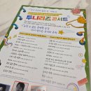 대웅장 | (LOF) 투니리즈 콘서트 후기