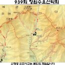 2014년 7월16일 백운산도솔봉(1,123m)전남광양(계곡/여름야유회) 이미지