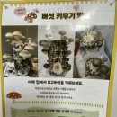 해담은농장