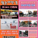 왕눈이짱