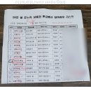 건어물만물상회 이미지