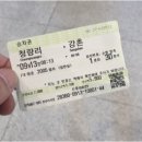 당림유원지 이미지