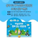 베이스캠프 이미지