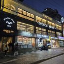 (주)리조트휘트니스 PT 구로디지털단지점 | 구로디지털단지 PT 가성비, 전문성, 끝판왕 8주 맞춤형 트레이닝