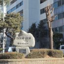 한아름마을 한국아파트 이미지