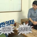 무엇이든 물어보세요 (무도짤 주워가세요!) 이미지