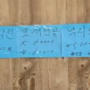 원산도엄마밥상