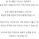 구리튼튼치과의원 네이버블로그
