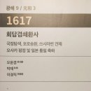 홍희남 이미지