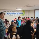 화평동경로당 이미지