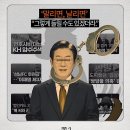 더레프트