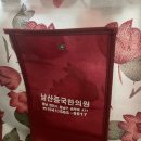 [임신준비/난임] 난임한약 임신준비 중 지방 한의원 후기 ep.1
