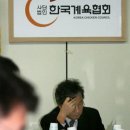 성남계육