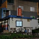 죽정동 공영주차장 이미지