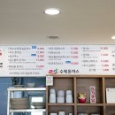 미소수제돈까스 이미지