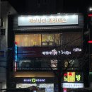피어나다필라테스 - 은평구 연서로 228 | 피어나다필라테스